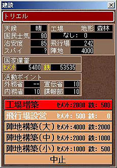 画像ギャラリー No.024のサムネイル画像 / 不定期連載「徳岡正肇の これをやるしかない!」の第1回は,戦略級モンスターゲーム「グロス・ドイッチュラント2」をやるしかない!
