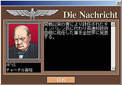 画像ギャラリー No.031のサムネイル画像 / 不定期連載「徳岡正肇の これをやるしかない!」の第1回は,戦略級モンスターゲーム「グロス・ドイッチュラント2」をやるしかない!