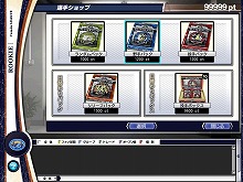 画像ギャラリー No.006のサムネイル画像 / 男色ディーノのゲイムヒヒョー:其の拾「もう恋なんてしない?」