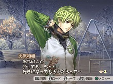画像ギャラリー No.010のサムネイル画像 / 男色ディーノのゲイムヒヒョー:其の拾「もう恋なんてしない?」