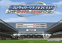 画像ギャラリー No.012のサムネイル画像 / 気になる「サカつくONLINE」のワールドマーケットの取引実績を調査してみました