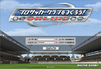 画像ギャラリー No.002のサムネイル画像 / 気になる「サカつくONLINE」のワールドマーケットの取引実績を調査してみました(2007年10月分)