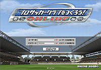 画像ギャラリー No.005のサムネイル画像 / 気になる「サカつくONLINE」のワールドマーケットの取引実績を調査してみました（2008年1月分）