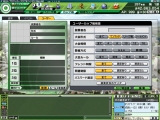 画像ギャラリー No.005のサムネイル画像 / 1周年を迎える「サカつくONLINE」。他プレイヤーのチームと自由に対戦できる「ユーザー開催カップ機能」を4月23日に実装