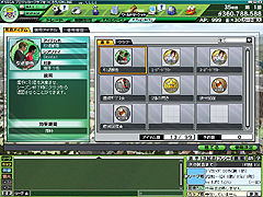 画像ギャラリー No.004のサムネイル画像 / 選手育成が便利に。セガ，「サカつくONLINE」で有料アイテムの販売をスタート。幻のスカウトカードが当たるキャンペーンも