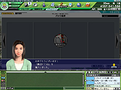 画像ギャラリー No.007のサムネイル画像 / 選手育成が便利に。セガ，「サカつくONLINE」で有料アイテムの販売をスタート。幻のスカウトカードが当たるキャンペーンも
