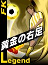画像ギャラリー No.014のサムネイル画像 / 選手育成が便利に。セガ，「サカつくONLINE」で有料アイテムの販売をスタート。幻のスカウトカードが当たるキャンペーンも