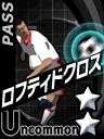 画像ギャラリー No.003のサムネイル画像 / 「サカつくONLINE」に高橋陽一先生描き下ろしオリジナル選手が登場