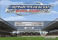 画像ギャラリー No.004のサムネイル画像 / 気になる「サカつくONLINE」のワールドマーケットの取引実績を調査してみました（2008年12月分）