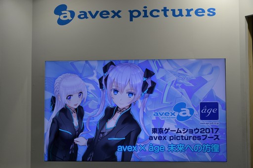 画像ギャラリー No.002のサムネイル画像 / ［TGS 2017］アージュはどこに向かうのか？「avex × âge 未来への彷徨」ステージイベントをレポート