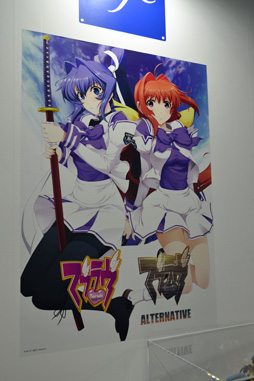 画像ギャラリー No.003のサムネイル画像 / ［TGS 2017］アージュはどこに向かうのか？「avex × âge 未来への彷徨」ステージイベントをレポート