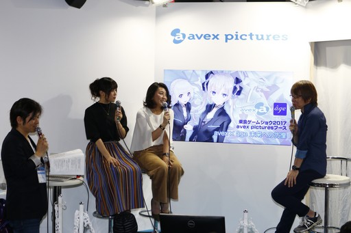 画像ギャラリー No.006のサムネイル画像 / ［TGS 2017］アージュはどこに向かうのか？「avex × âge 未来への彷徨」ステージイベントをレポート