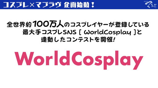 画像ギャラリー No.005のサムネイル画像 / 「マブラヴ アンリミテッド ザ・デイアフター」の最新イメージボードが公開。マブラヴシリーズのイベントで発表された新情報をまとめて紹介