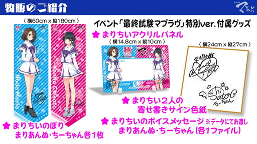 画像ギャラリー No.009のサムネイル画像 / 「マブラヴ アンリミテッド ザ・デイアフター」の最新イメージボードが公開。マブラヴシリーズのイベントで発表された新情報をまとめて紹介