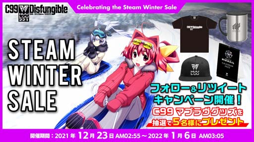 画像ギャラリー No.002のサムネイル画像 / Steamウィンターセールでマブラヴシリーズが最大50%オフに