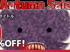 aNCHOR，「マブラヴ」シリーズが最大50％オフのオータムセールを11月23日3：00開催。コミケ101のブース番号は“No.424”に決定