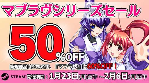 画像ギャラリー No.001のサムネイル画像 / 「マブラヴ オルタネイティヴ トータル・イクリプス」など「マブラヴ」シリーズのセールがSteamで開催中。2月6日12:00まで