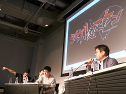 画像ギャラリー No.011のサムネイル画像 / 「マブラヴ」バカが秋葉原に集結。都育成条例についてのディスカッションまで繰り広げられた,アージュファンイベント「第2回 国際オルタバカ会議」レポート