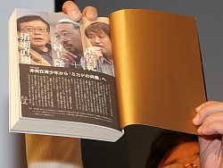 画像ギャラリー No.016のサムネイル画像 / 「マブラヴ」バカが秋葉原に集結。都育成条例についてのディスカッションまで繰り広げられた,アージュファンイベント「第2回 国際オルタバカ会議」レポート