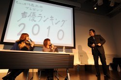 画像ギャラリー No.040のサムネイル画像 / 「マブラヴ」バカが秋葉原に集結。都育成条例についてのディスカッションまで繰り広げられた,アージュファンイベント「第2回 国際オルタバカ会議」レポート