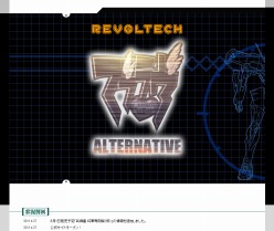 画像ギャラリー No.004のサムネイル画像 / 「リボルテック マブラヴ オルタネイティヴ」の公式サイトがオープン