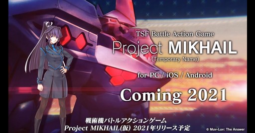 画像ギャラリー No.006のサムネイル画像 / アージュ主催の「マブラヴ」シリーズのオンラインイベントから最新情報をピックアップ。「Project MIKHAIL」は2021年にリリース予定