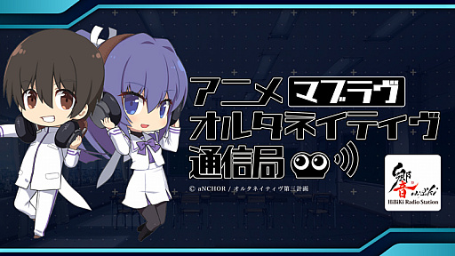 画像ギャラリー No.006のサムネイル画像 / TVアニメ「マブラヴ オルタネイティヴ」,第1話のストーリーや追加キャラとキャストなどの情報が公開