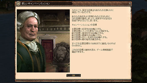 画像ギャラリー No.001のサムネイル画像 / 東インド会社ってこういうことだったのかー「イースト インディア カンパニー 完全日本語版」のレビューを掲載