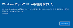 画像ギャラリー No.003のサムネイル画像 / AMDのGPUOpenから登場した「OCAT」を試す。DX12とVulkan，そしてUWPタイトルのベンチマークを行えるツールは「使える」か？
