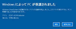 画像ギャラリー No.004のサムネイル画像 / AMDのGPUOpenから登場した「OCAT」を試す。DX12とVulkan，そしてUWPタイトルのベンチマークを行えるツールは「使える」か？