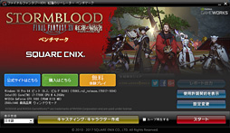 画像ギャラリー No.055のサムネイル画像 / 「4Gamerベンチマークレギュレーション20.1」公開。グラフィックスカード消費電力計測ツールの問題へ対処