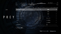 画像ギャラリー No.019のサムネイル画像 / 「4Gamerベンチマークレギュレーション21.0」リリース。テスト対象のゲームタイトル2本を新しく