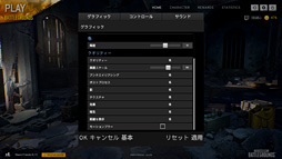 画像ギャラリー No.039のサムネイル画像 / 4Gamerベンチマークレギュレーション22.0は「Far Cry 5」「Fortnite」「Project CARS 2」を採用して刷新