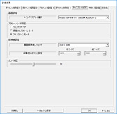 画像ギャラリー No.062のサムネイル画像 / 4Gamerベンチマークレギュレーション22.0は「Far Cry 5」「Fortnite」「Project CARS 2」を採用して刷新