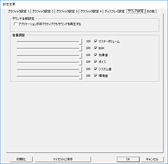 画像ギャラリー No.063のサムネイル画像 / 4Gamerベンチマークレギュレーション22.0は「Far Cry 5」「Fortnite」「Project CARS 2」を採用して刷新