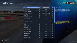画像ギャラリー No.072のサムネイル画像 / 4Gamerベンチマークレギュレーション22.0は「Far Cry 5」「Fortnite」「Project CARS 2」を採用して刷新
