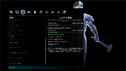 画像ギャラリー No.012のサムネイル画像 / 「PUBG」のテスト方法を再考した4Gamerベンチマークレギュレーション22.1公開