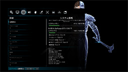 画像ギャラリー No.013のサムネイル画像 / 「PUBG」のテスト方法を再考した4Gamerベンチマークレギュレーション22.1公開