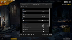画像ギャラリー No.036のサムネイル画像 / 「PUBG」のテスト方法を再考した4Gamerベンチマークレギュレーション22.1公開