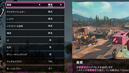 画像ギャラリー No.009のサムネイル画像 / 評価用のゲームタイトルを大幅に入れ替えた「4Gamerベンチマークレギュレーション23」を公開