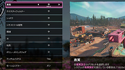 画像ギャラリー No.010のサムネイル画像 / 評価用のゲームタイトルを大幅に入れ替えた「4Gamerベンチマークレギュレーション23」を公開