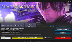 画像ギャラリー No.053のサムネイル画像 / 評価用のゲームタイトルを大幅に入れ替えた「4Gamerベンチマークレギュレーション23」を公開