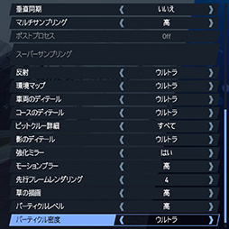 画像ギャラリー No.066のサムネイル画像 / 評価用のゲームタイトルを大幅に入れ替えた「4Gamerベンチマークレギュレーション23」を公開
