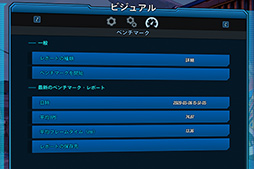 画像ギャラリー No.046のサムネイル画像 / CPU性能検証を追加した「4Gamerベンチマークレギュレーション23.1」を公開