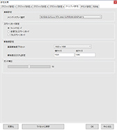 画像ギャラリー No.058のサムネイル画像 / CPU性能検証を追加した「4Gamerベンチマークレギュレーション23.1」を公開