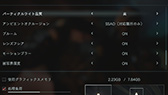 画像ギャラリー No.024のサムネイル画像 / 「4Gamerベンチマークレギュレーション23.2」を公開。DirectX 12対応計測ツールとして「CapFrameX」を導入