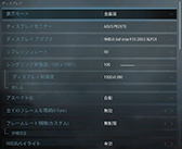 画像ギャラリー No.031のサムネイル画像 / 「4Gamerベンチマークレギュレーション23.2」を公開。DirectX 12対応計測ツールとして「CapFrameX」を導入