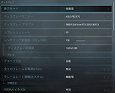 画像ギャラリー No.034のサムネイル画像 / 「4Gamerベンチマークレギュレーション23.2」を公開。DirectX 12対応計測ツールとして「CapFrameX」を導入