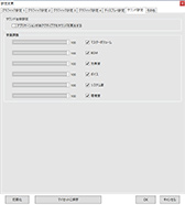 画像ギャラリー No.059のサムネイル画像 / 「4Gamerベンチマークレギュレーション23.2」を公開。DirectX 12対応計測ツールとして「CapFrameX」を導入