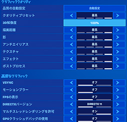 画像ギャラリー No.073のサムネイル画像 / 「4Gamerベンチマークレギュレーション23.2」を公開。DirectX 12対応計測ツールとして「CapFrameX」を導入